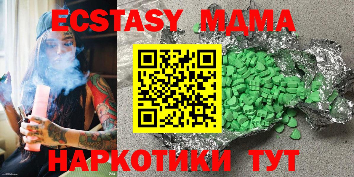 COCAIN  ГАШИШ  Наркошоп  Вход с VPN  Лсд 25  Фурманов  Канабис  Меф МЯУ МЯУ   Экстази 