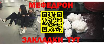 MDMA Татарск