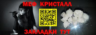 первитин Тверь