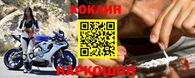 соль курить ск Тара