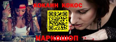 ALPHA-PVP Старая Купавна