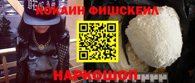соль курить ск Тара
