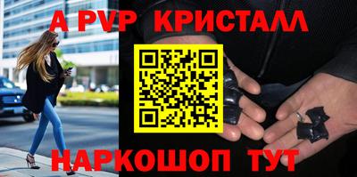 MDMA Татарск