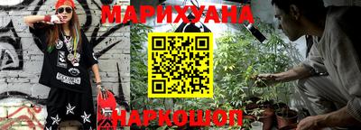 соль курить ск Тара