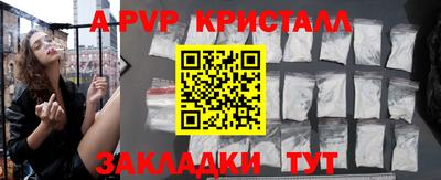MDMA Татарск