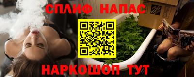 соль курить ск Тара