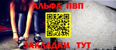соль курить ск Тара