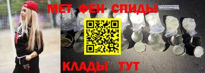 соль курить ск Тара