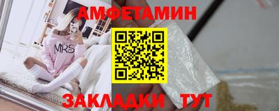 первитин Тверь