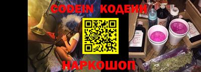 ALPHA-PVP Старая Купавна