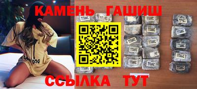 соль курить ск Тара