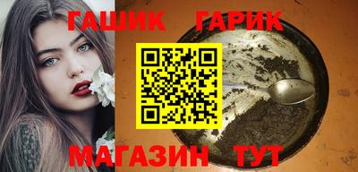 соль курить ск Тара