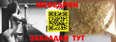 соль курить ск Тара