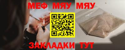 MDMA Татарск