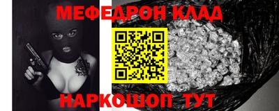 соль курить ск Тара