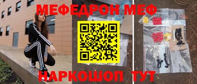 MDMA Татарск
