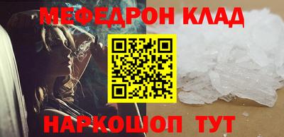 MDMA Татарск