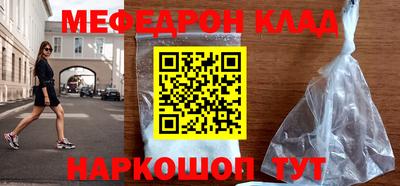 MDMA Татарск