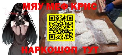 MDMA Татарск