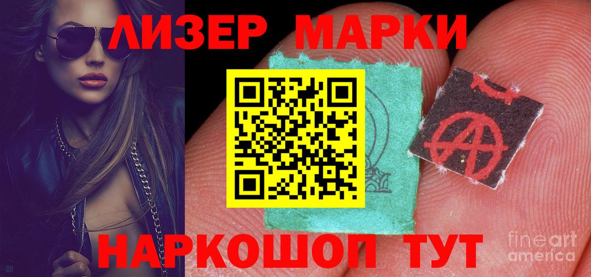 mega вход  Вход с VPN  Фурманов  ЛСД экстази кислота  ЛСД экстази кислота 