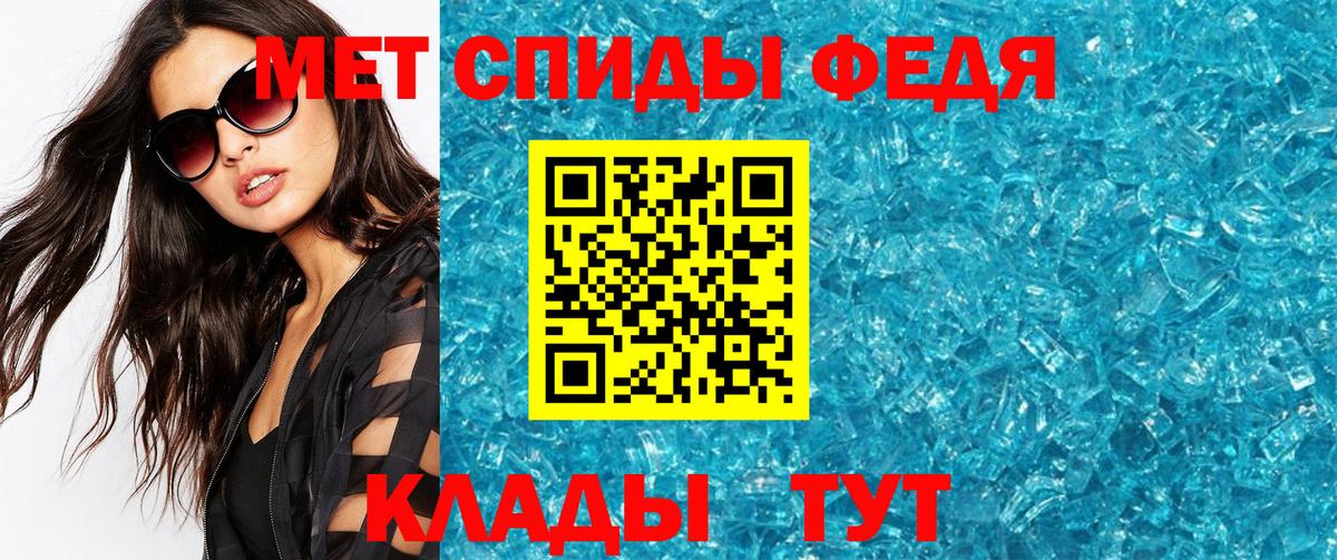 Фурманов  Метамфетамин Декстрометамфетамин 99.9%  Вход с VPN  Метамфетамин Декстрометамфетамин 99.9% 